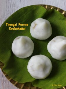 Thengai Poorna Kozhukattai Recipe - PRIYA KITCHENETTE